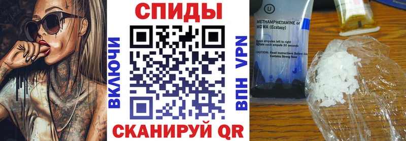 Амфетамин VHQ  Купить где  Самара 