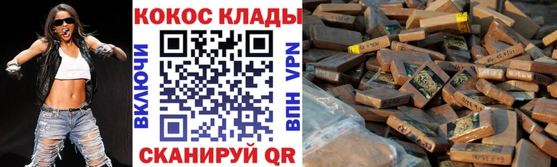 Купить закладки  Самара  Cocaine 98% 