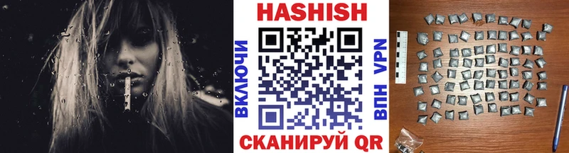 ГАШ хэш Самара