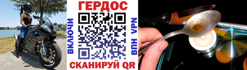 Купить  Самара  ГЕРОИН Афган 