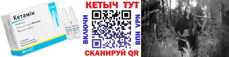 Кетамин ketamine  Купить  Самара 