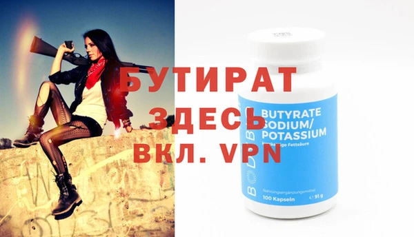 MDMA Premium VHQ Туринск