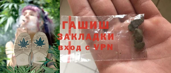 MDMA Premium VHQ Туринск