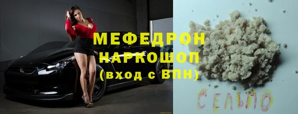 мефедрон Тихорецк