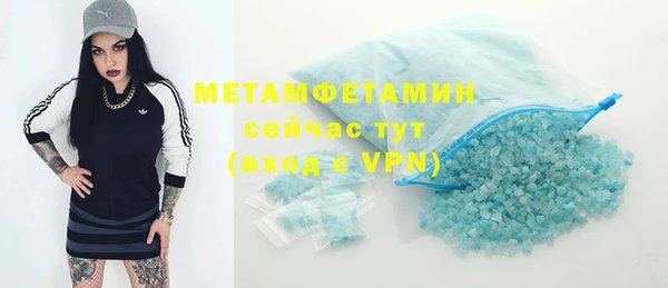 MDMA Premium VHQ Туринск