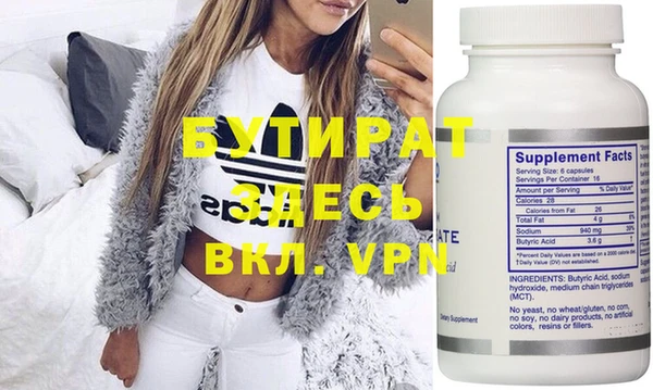 мяу мяу кристалл Тихвин