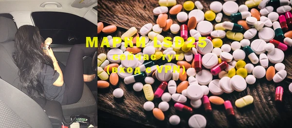 мефедрон Тихорецк