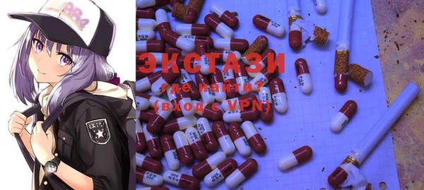 мефедрон Тихорецк