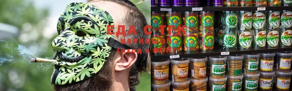 мяу мяу кристалл Тихвин