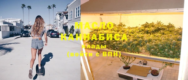 MDMA Premium VHQ Туринск