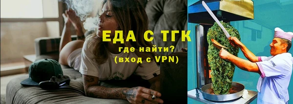 MDMA Premium VHQ Туринск