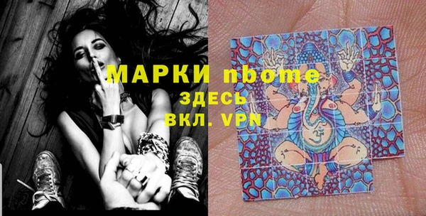 MDMA Premium VHQ Туринск