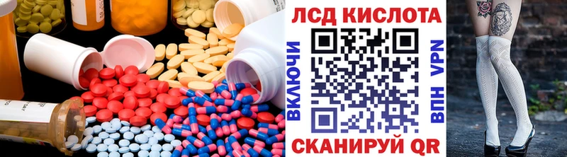 Купить закладки  Самара  LSD-25 экстази кислота 