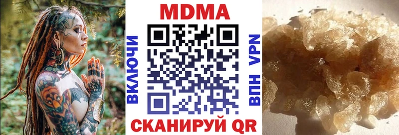 MDMA кристаллы Самара