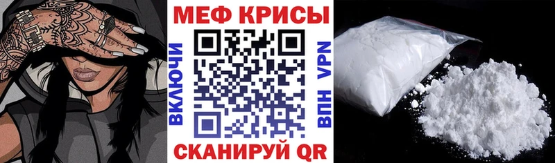 Купить  Самара  Мефедрон мяу мяу 