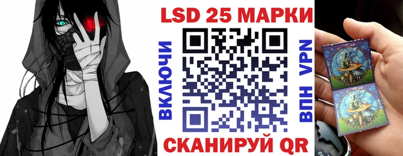 Марки 25I-NBOMe 1,8мг  Купить закладки  Самара 