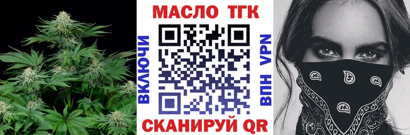 Купить где  Самара  ТГК Wax 