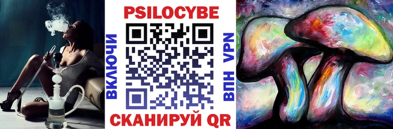 Галлюциногенные грибы Magic Shrooms  Купить где  Самара 